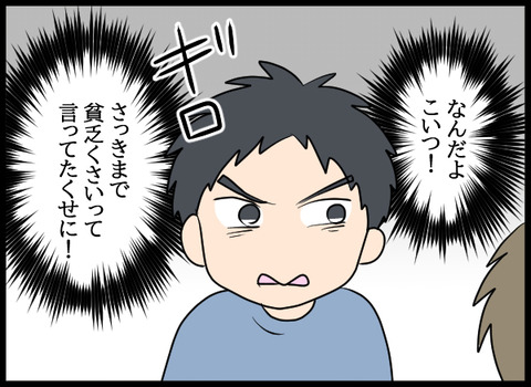 ナオヤ_15_01