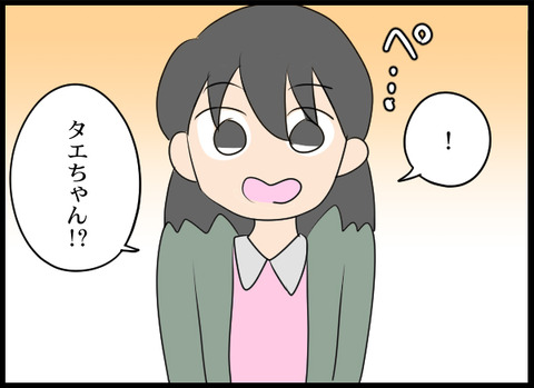 エンジェル02_07