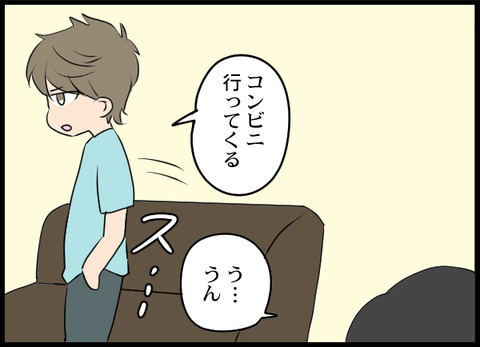 浮気旦那_22_02