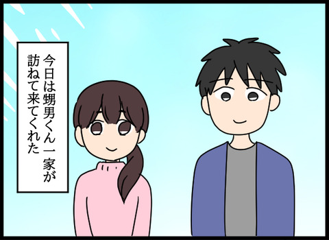 私は見た23_01