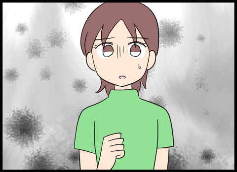 夢mai