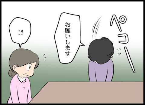 浮気旦那_34_02