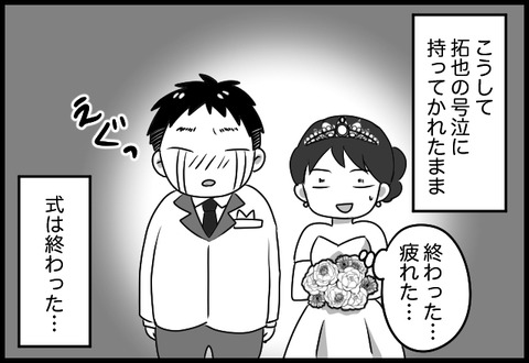 do_fair_24_06