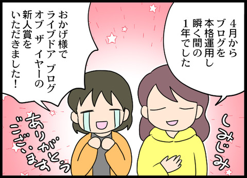 お知らせ03_2022ことあり_02