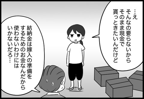 do_fair_19_04