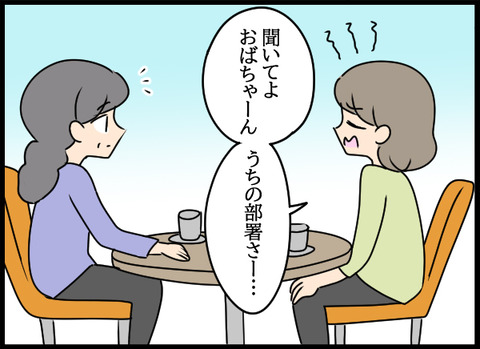 私は見た35_07