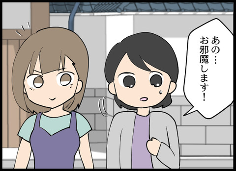 浮気旦那_10_07