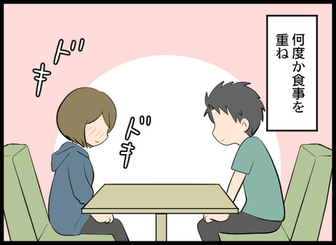 クズ31_01