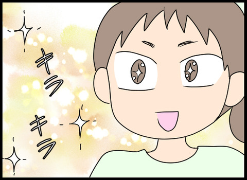 ナオヤ_30_03