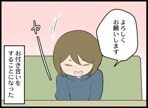クズ31_04