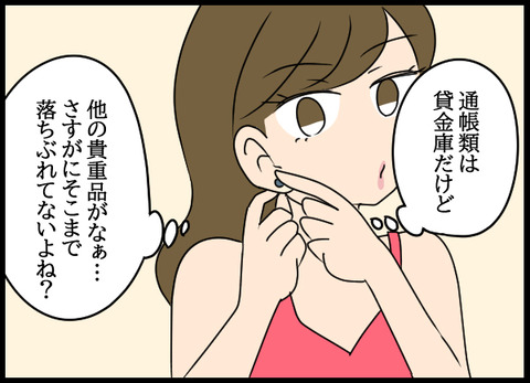 ナオヤ_55_02