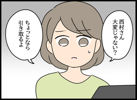私は見た33_04