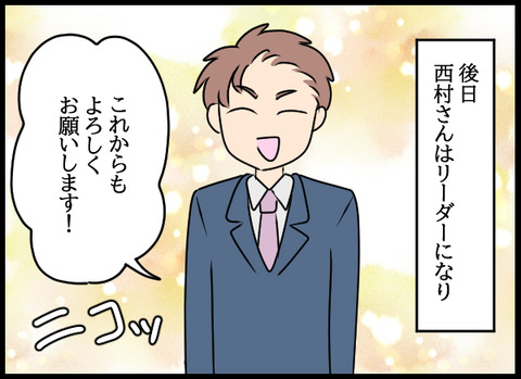 私は見た38_05