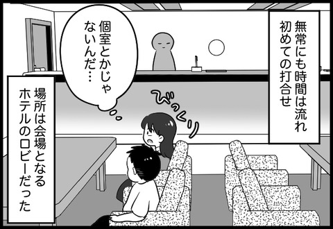 do_fair_10_05