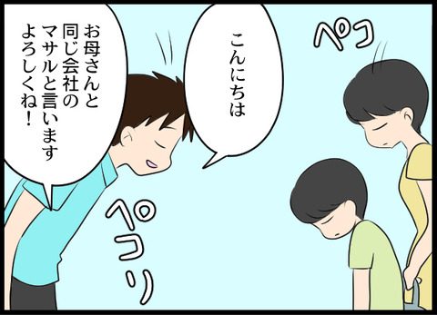 浮気旦那_68_06