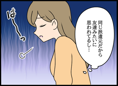 私は見た40_03
