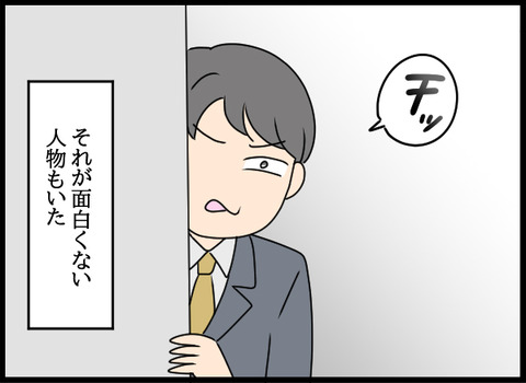 私は見た32_08