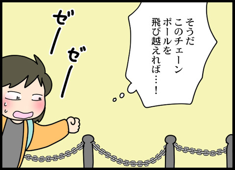 ジャンプ_02
