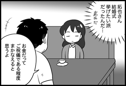 do_fair_06_05