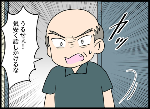 ナオヤ_60_05