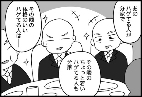do_fair_21_06
