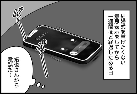do_fair_07_01
