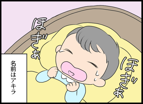 浮気旦那_21_04