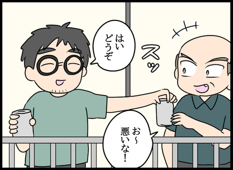 ナオヤ_62_04