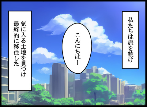 私は見た22_08