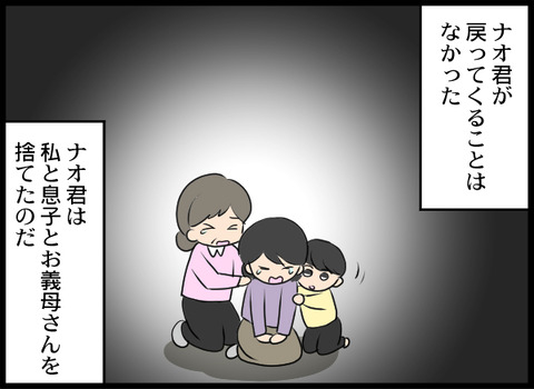 浮気旦那_33_01