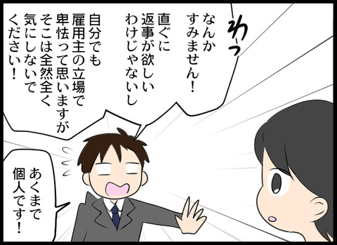 浮気旦那_71_07
