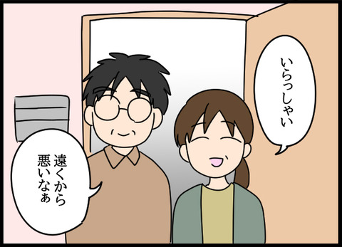 私は見た23_02