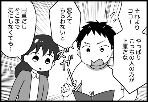 do_fair_16_06