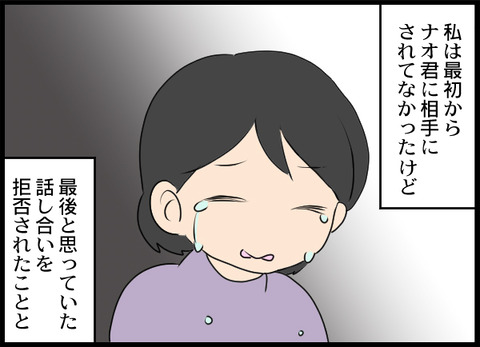 浮気旦那_33_02
