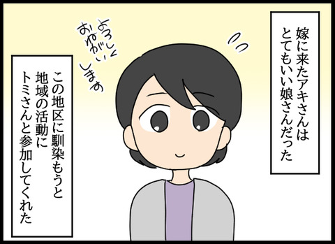 ナオヤ_32_07