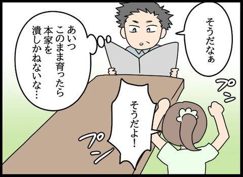 ナオヤ_31_08