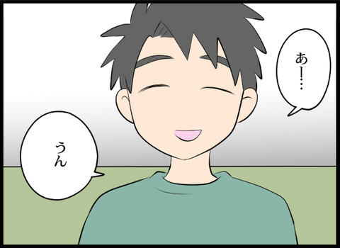 クズ33_04