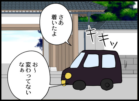 浮気旦那_54_07