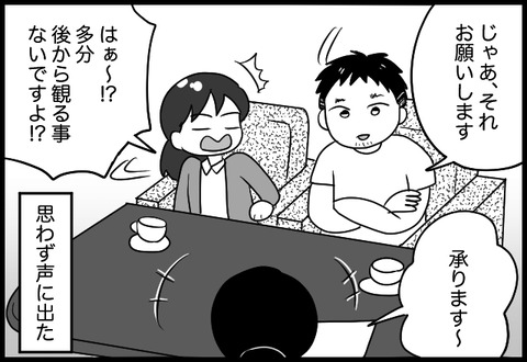 do_fair_18_07