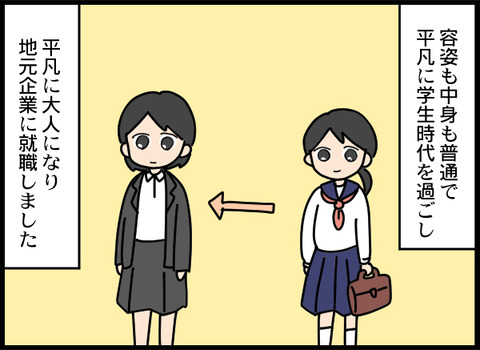 浮気旦那_02_03