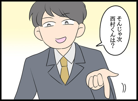 私は見た29_01