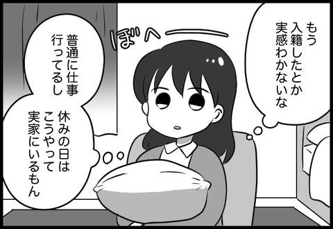 do_fair_05_02