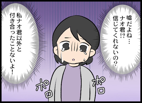 浮気旦那_07_01