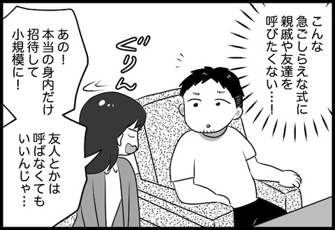 do_fair_10_08