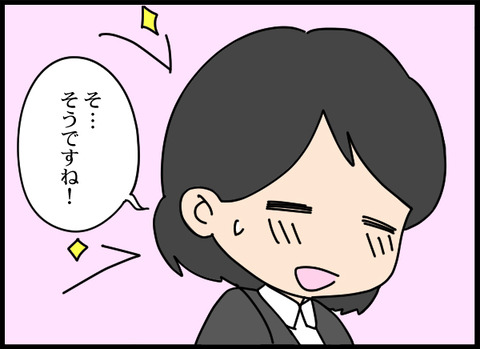 浮気旦那_02_07