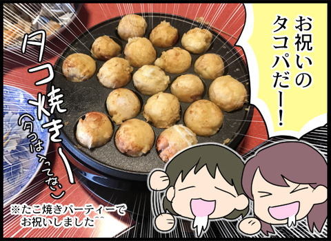 お知らせ03_2022ことあり_03