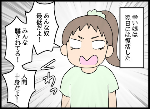 ナオヤ_31_07