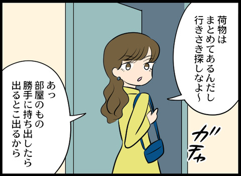 ナオヤ_55_04
