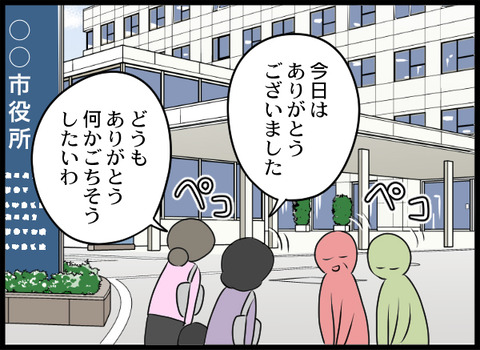 浮気旦那_37_01