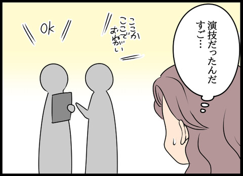 元彼108_05